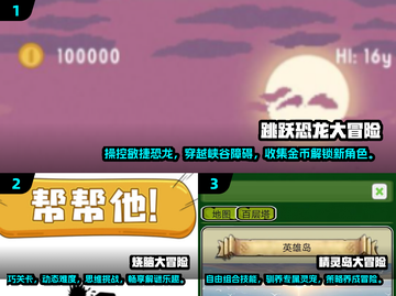 🔥2025年超赞大冒险游戏合集，玩到停不下来！🎮截图2