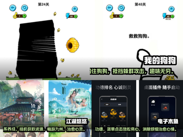 超🔥治愈系休闲单机游戏推荐🎮截图2