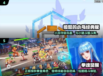 🎮复古游戏迷必看！2025怀旧手游全收录💥截图3