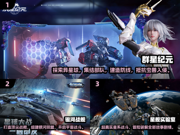 星战手游推荐🔥2025最全好玩清单来袭！🎮截图2