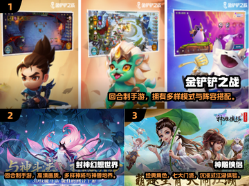 2024零氪金回合手游推荐🔥超省钱玩法来袭！🎮截图2