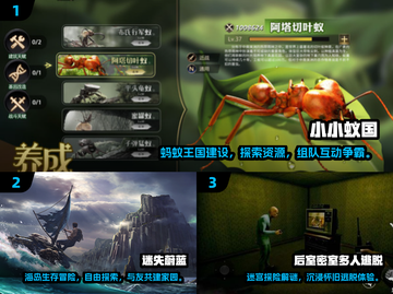 🔥2024超火多人生存手游推荐！🎮截图2