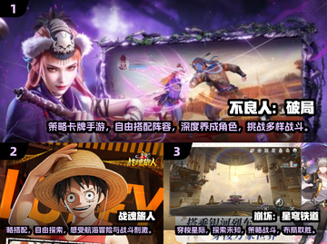 🔥2025最🔥手游下载推荐❗口碑爆棚合集🎮截图2
