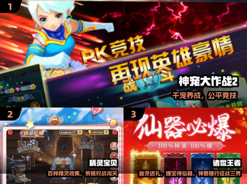 🔥2025最火手游新服TOP5来袭！💥截图2