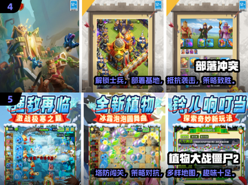 实名认证也能这么好玩？快来挑战😎截图3