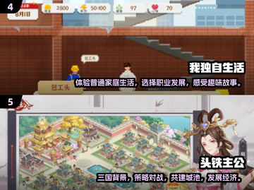 🔥2025热门手游大揭秘！玩家必玩的顶级游戏⚡截图3