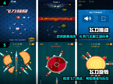 🔥2025超上头转刀手游推荐！🎮玩到停不下来截图3