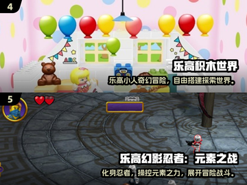 2025必玩乐高沙盒游戏🔥超全推荐来啦！🎮截图3