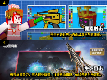 🎮2025必玩FPS手游TOP榜🔥高燃射击体验💥截图3