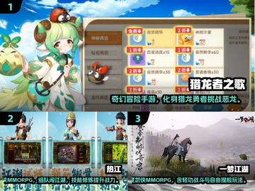 🔥2024大型手游TOP10榜单🎮热门游戏推荐截图2
