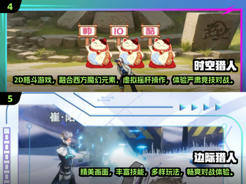 🔥2024男生必玩经典游戏合集🎮截图3