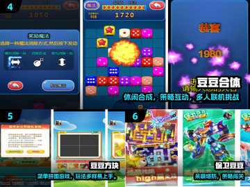 🔥2025最火打豆豆游戏TOP10免费下载来袭！🎮截图3