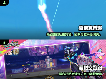 🔥2025超萌动物跑酷手游大集合！🎮🐾截图3