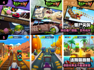 🔥2025最火金币手游TOP榜💥截图3