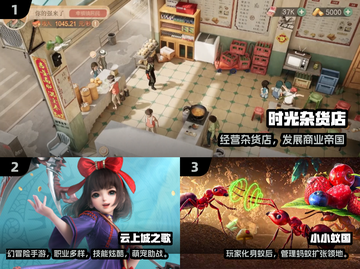 🔥2025三七互娱手游TOP榜新鲜出炉！🎮截图2