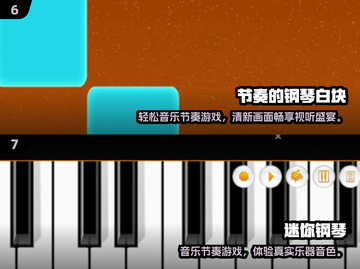 🔥2025经典音乐节奏游戏大汇总🎵手速挑战来袭！截图4
