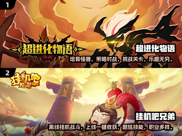 2024必玩🔥放置类手游下载推荐💥截图3