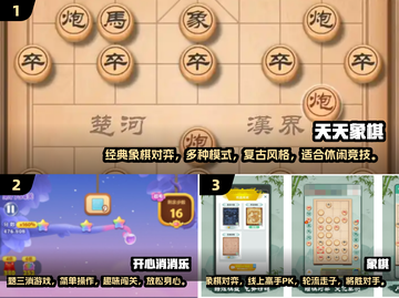 🔥2025最受欢迎养老院手机游戏排行榜🎮截图2