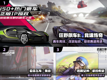 🔥2025十大高画质神作下载🎮截图2