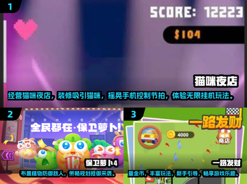 2024高质量休闲单机手游推荐🎉玩不腻的都在这！截图2