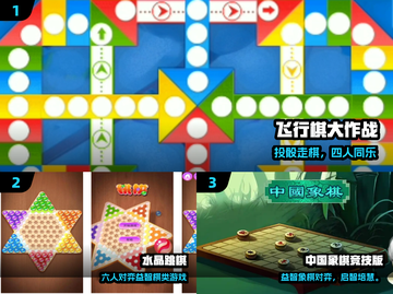 🔥7-12岁团建游戏TOP5💥超好玩！截图2