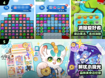 🔥2025最火无网小游戏TOP榜💥截图3