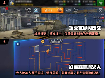 两人游戏推荐💥2024最受欢迎的情侣手游下载🔥截图3
