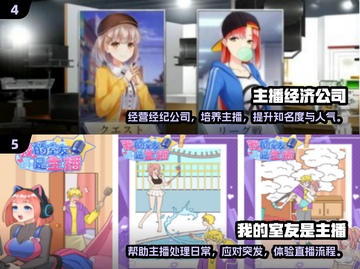 🔥2025超人气直播手游合集，玩到停不下来！🎮截图3