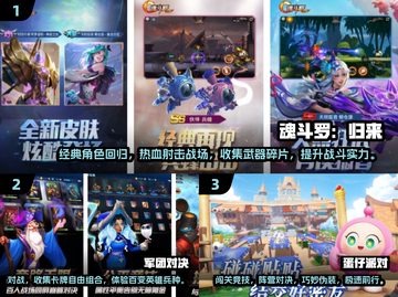 🌟2025必玩！双人联机闯关冒险游戏合集🔥截图2