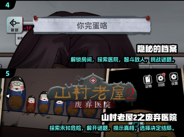 锈湖系列游戏合集📖玩不腻的烧脑大作🔥截图3