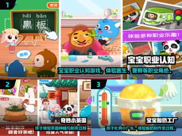 2025亲子游戏合集💥超有趣互动🔥带娃嗨翻天👶🎮截图2
