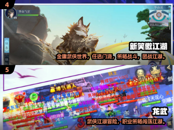 🔥2025武侠吃鸡手游TOP榜🗡古风玩家必冲！截图3