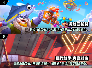 💥2025必玩！超多角色射击游戏合集来啦🔥截图3