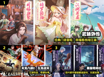 🔥2025最火完美游戏大集合！🎮必玩神作推荐💥截图2