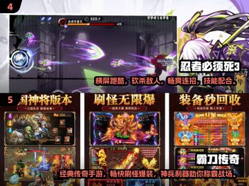 刀光剑影💥！2024最🔥有刀手游大盘点🪄截图3
