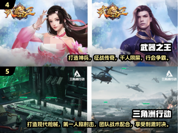 🔥2024免费做武器游戏推荐，快来下载体验！🎮截图3