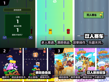 😍2024超🔥情侣手游推荐，甜蜜加倍！截图2
