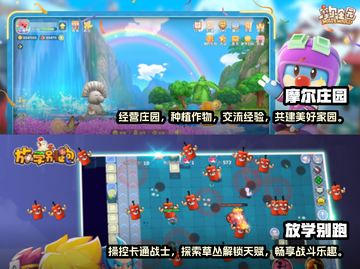 想找朋友一起玩？这些手游超有趣🔥🎮截图3