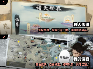 🔥2024必玩手游RPG单机排行榜🎉截图3