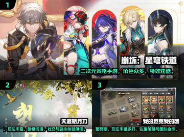 🎮2024最火3D网游推荐，玩到停不下来！截图2