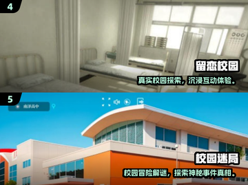 2025校园游戏TOP榜🔥学生党必玩清单💥🎮截图3