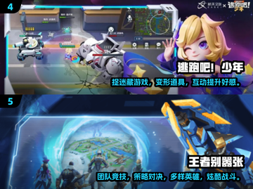 2025必玩！🔥5人联机手机游戏排行榜🌟截图3