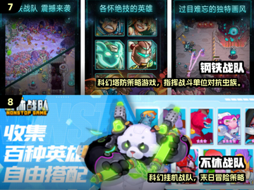🔥特战队游戏TOP榜2025💥经典推荐来袭🎯截图4