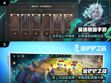 🎮直播手游合集！2024最🔥好玩到爆的游戏推荐💥截图3