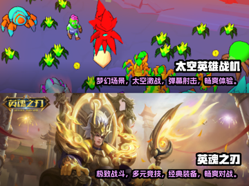🔥2025超耐玩项羽游戏推荐下载💥截图3