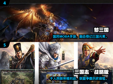 🔥2025必玩三国志街机合集💥🎮截图3