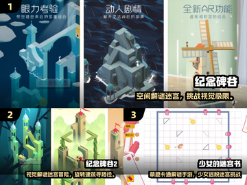 🏰迷宫解谜TOP榜！2025必玩城堡探索游戏推荐✨截图2