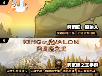 🦖爆款手游！2025必玩恐龙蛋收集游戏大🔥截图3