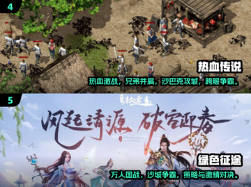 🔥2015国战网游大汇总⚔热血PK任你选截图3