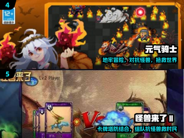🔥双人打怪手游TOP5！速来开黑🎮截图3